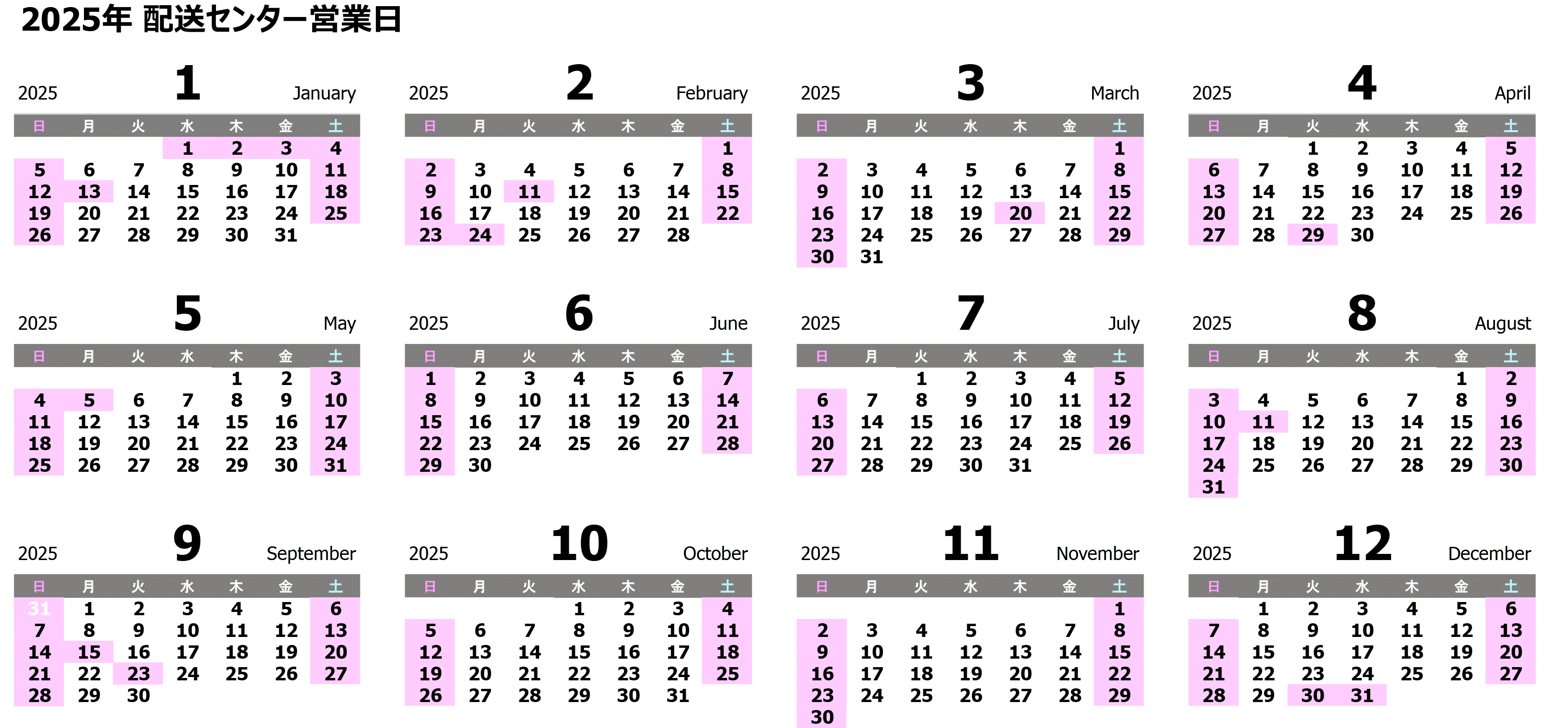 businesscalendar.png
