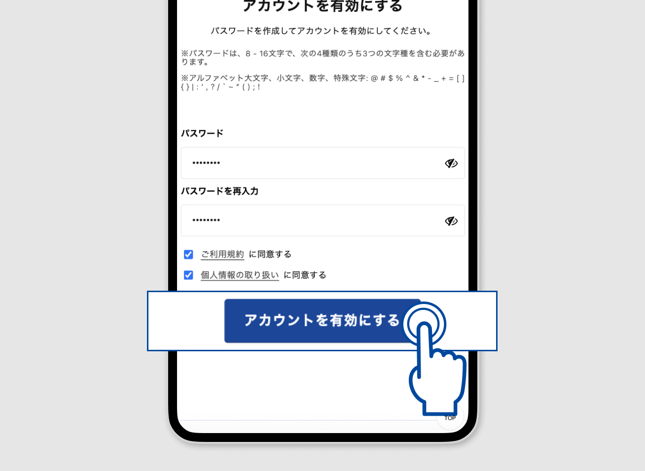 Step3.jpg